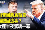 香港希望之聲