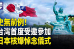 香港希望之聲