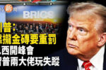 香港希望之聲