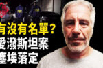 香港希望之聲