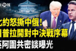 香港希望之聲