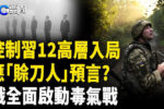 香港希望之聲