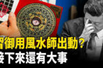 香港希望之聲