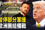 香港希望之聲