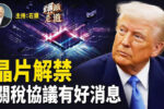 香港希望之聲
