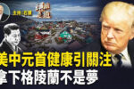 香港希望之聲