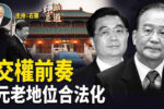 香港希望之聲