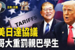 香港希望之聲