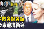 香港希望之聲
