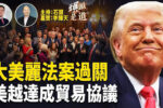 香港希望之聲