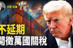 香港希望之聲