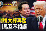 香港希望之聲