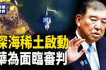 香港希望之聲
