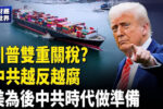 香港希望之聲