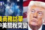 香港希望之聲