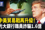 香港希望之聲