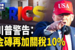 香港希望之聲