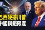 香港希望之聲