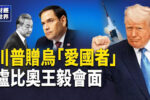 香港希望之聲