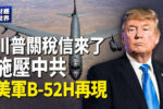 香港希望之聲