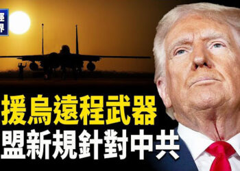 【財經世界】歐盟劍指中共！爭取關稅協議，歐盟暫緩對美報復！越南笑太早？中共公務員獲准兼職謀生…
