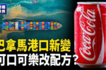 香港希望之聲