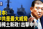 香港希望之聲