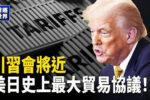 香港希望之聲