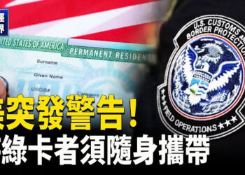 【財經世界】中歐峰會 針鋒相對!泰柬邊境衝突惡化!仿日投資可降關稅!中太陽能廠藏匿印尼小島!美警示綠卡持有者!民調顯示…