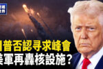 香港希望之聲