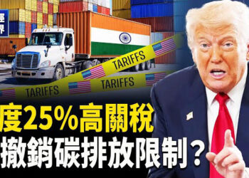 【財經世界】川普或缺席南非G20!日本8次赴美!鮑威爾面臨雙重壓力!英國:關稅意外贏家！墨西哥調高小額包裹關稅…