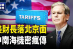 香港希望之聲