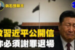 香港希望之聲