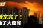 香港希望之聲