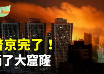 【希望聽新聞】普京完了！俄軍打得太爛，捅了大窟窿；嚇阻中共！美澳啟動最大規模軍演；川普：估計五架戰機…