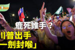 香港希望之聲