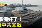 香港希望之聲
