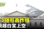香港希望之聲