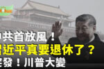 香港希望之聲