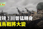 香港希望之聲
