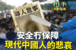 香港希望之聲