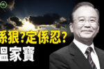 香港希望之聲