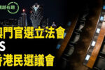 香港希望之聲