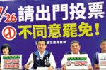 香港希望之聲