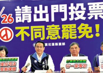 【社會譽論】基孔肯雅熱最新疫情, 官方隆重其事, 杭州市民吃糞水, 民憤極高, 官方冷處理, 峽西學生被「騙」往緬甸, 家長發功, 內容鬼影重重, 台灣大罷免失敗,  台灣今後何去何從？台各路人馬表態. 中共國人口出生數量急跌, 初現於經濟.
