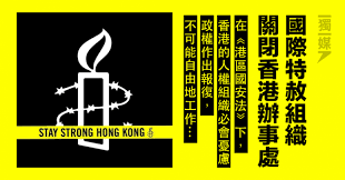 【社會譽論】體制內揭中共維穩手段, 失蹤人口機密, 活摘器官是主因, 人口大幅減少, 遍布無人村的解決方法就是合村併鎮; 100人以下村莊竟佔三份之一, 人口減少以億計！手法取自倒閉村鎮銀行被「合併」了,  國際30多家人權組織聯署要求中共國釋放709人權律師, 香港政府衰到請唔起本地醫科實習醫生, 醫管局否認.