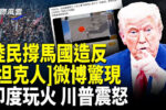 香港希望之聲