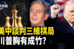 香港希望之聲