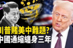香港希望之聲