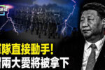 香港希望之聲